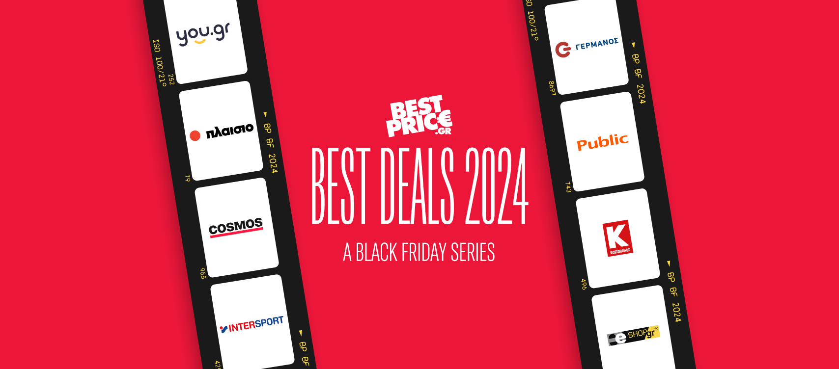 Best Price | Black Friday